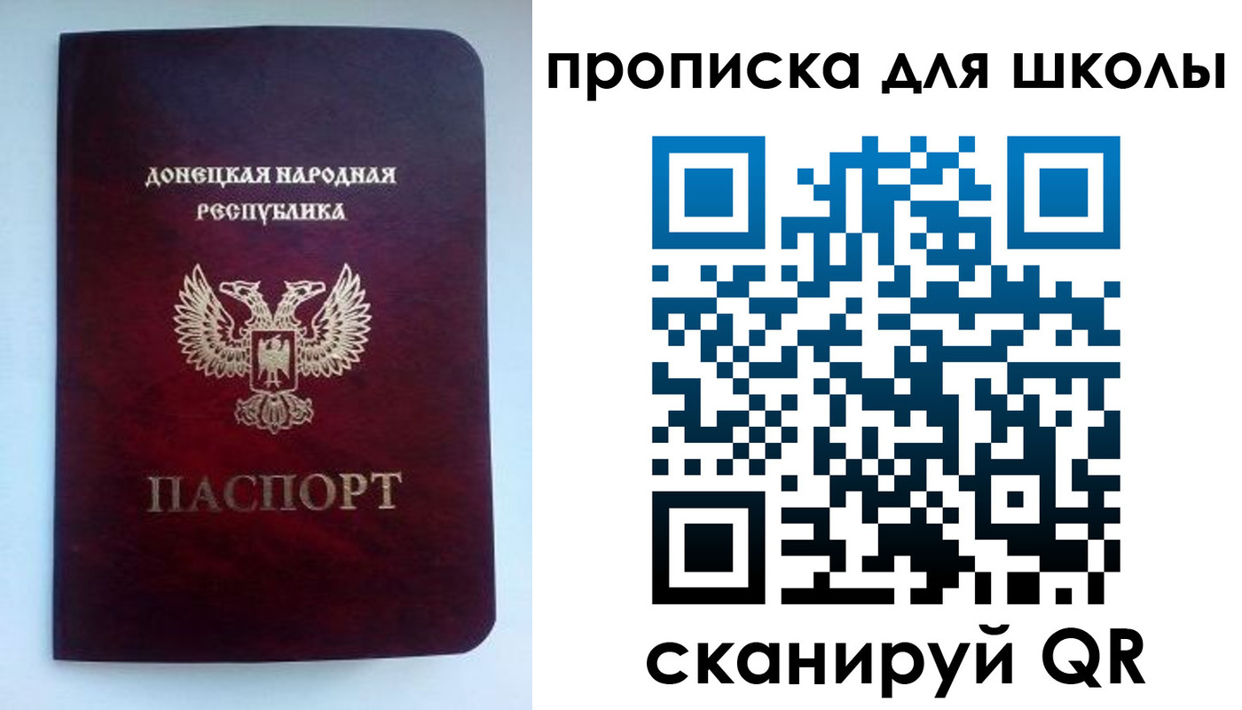 купить прописку в Переславль-Залесском